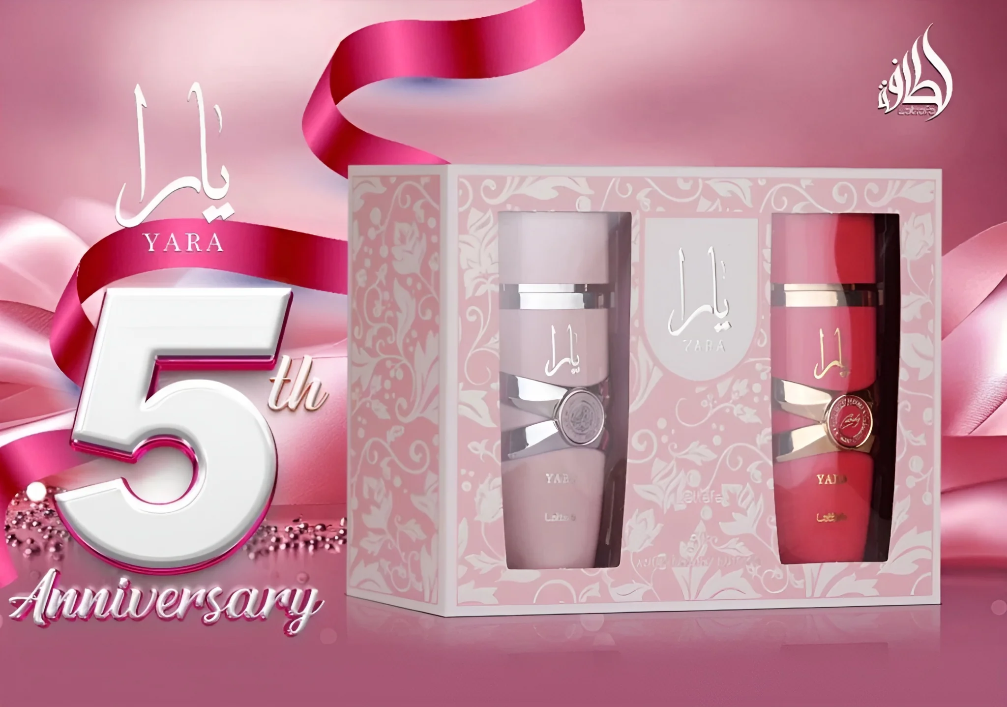 Inspiracion Dior Posion Girl, Lataffa Yara Kit set x2